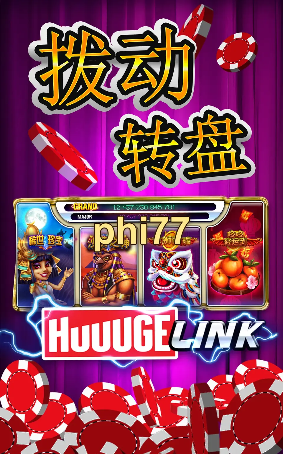 phi77 Preview - Opisyal I-download